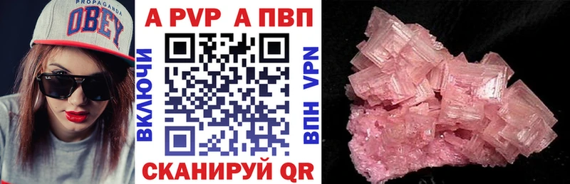 А ПВП Соль  Балабаново 