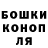 Канабис Ganja Nadiia Horbachova