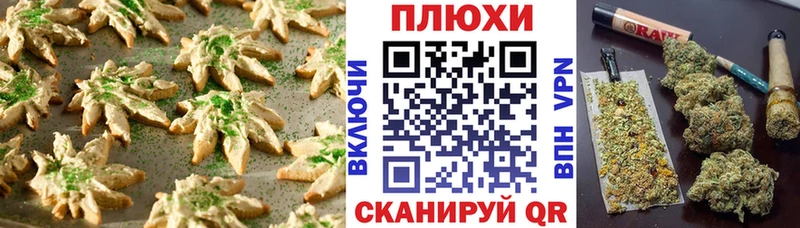 МЕГА сайт  дарнет шоп  Балабаново  Canna-Cookies марихуана 
