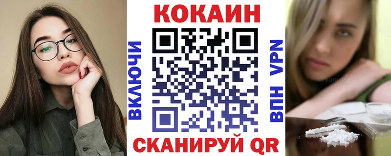 ссылка на мегу   Балабаново  COCAIN Эквадор  что такое  