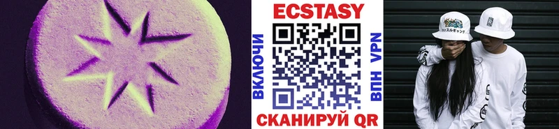 omg ONION  Балабаново  Экстази DUBAI 
