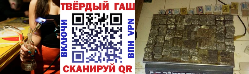 купить наркотик Балабаново KRAKEN ССЫЛКА Гашиш hashish