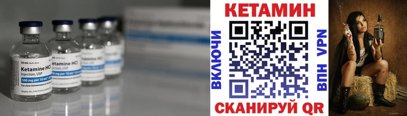 Кетамин ketamine  Балабаново 