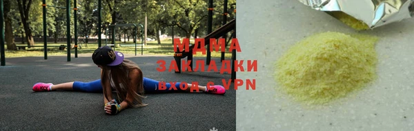 кокаин перу Алексин