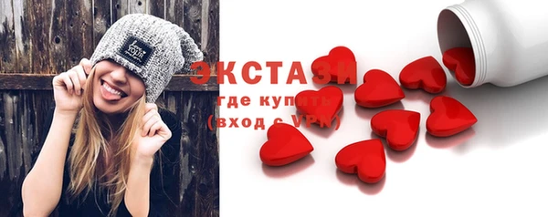 прущие грибы Алексеевка