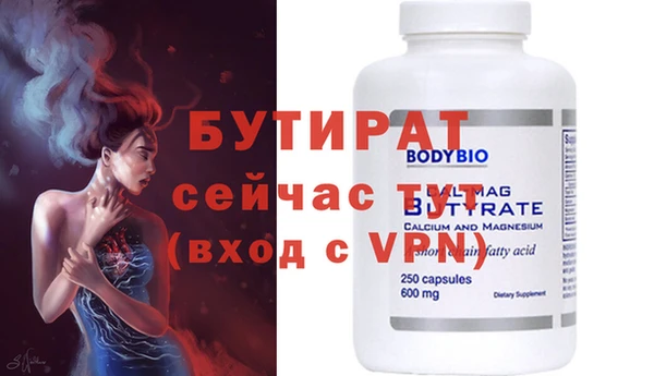 бошки Алзамай