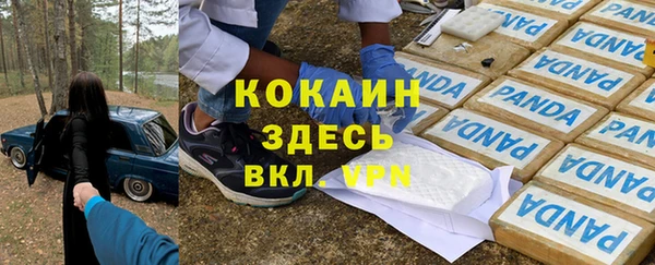 кокаин перу Алексин