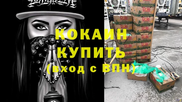 кокаин перу Алексин