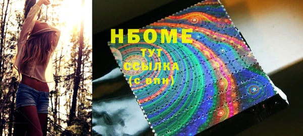 бошки Алзамай