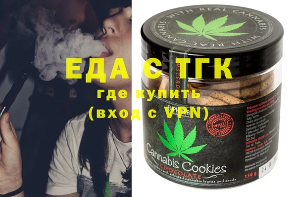 бошки Алзамай