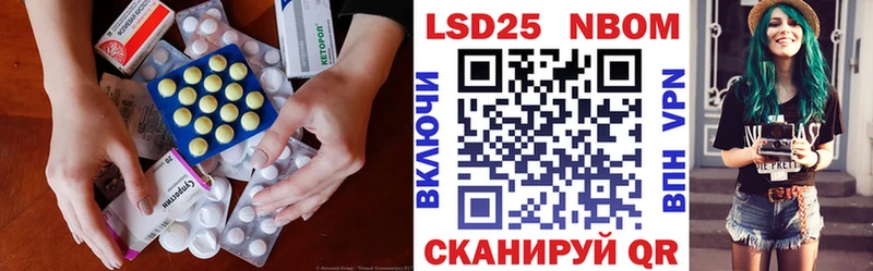 LSD-25 экстази ecstasy  Балабаново 