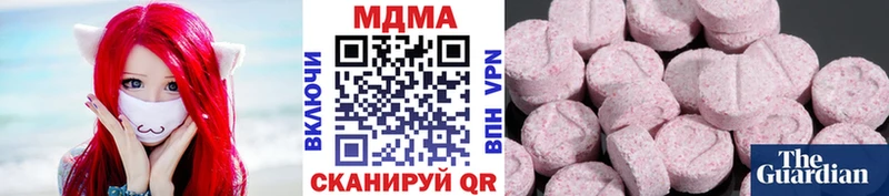купить наркотики цена Балабаново MDMA кристаллы