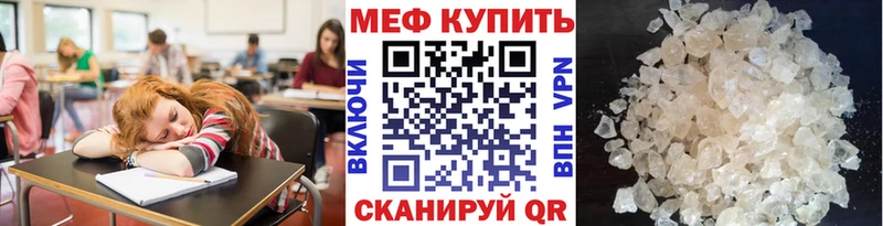 цены наркотик  Балабаново  мега вход  Меф VHQ 