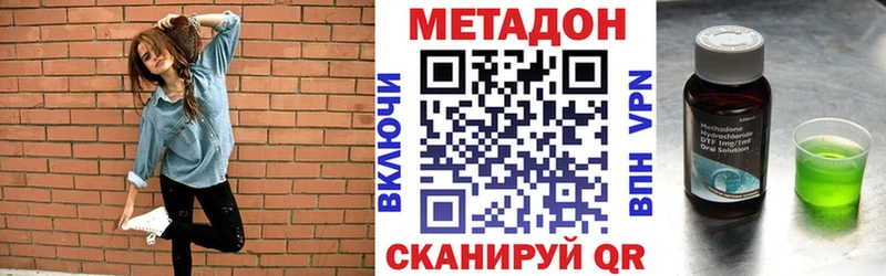МЕТАДОН VHQ  kraken как войти  Балабаново 