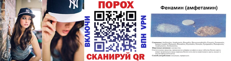 даркнет сайт  Балабаново  Первитин Декстрометамфетамин 99.9% 