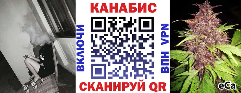 закладка  Балабаново  Канабис Amnesia 